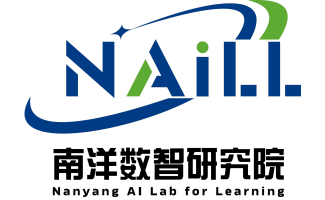 南洋数智研究院